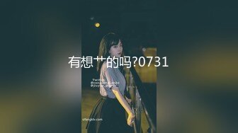 ★☆【AI画质增强】★☆91猫先生-糖心系列~2K增强~04年极品良家小美的小嫩穴 身材颜值极高