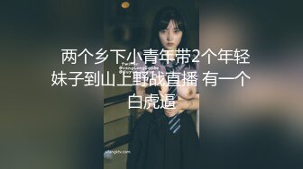 【垂死番茄酱】21小时流出版，极品萝莉嫩妹,少毛一线天，黑丝美腿骚舞掰穴自慰，一字马无套爆操 (1)