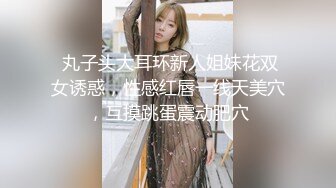 -麻豆传媒 MPG002 鬼父将女儿操到失禁 沈娜娜