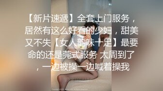 暑假来临 一个人在寝室随便玩 【艺校学妹】特写粉嫩鲍鱼 少女晶莹剔透的乳头好粉 淫水潺潺撸管佳作