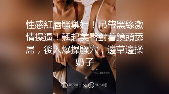 本想瞞著女友的性愛體驗 來的卻是女友本人 001