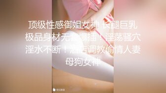 【OnlyFans】韵味美妇熟女 nanako_sexy 情趣自慰掰穴VIP订阅，把美妇的骚穴展现在你的眼前，两瓣阴唇和黑油发亮的阴毛 20