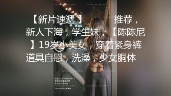 超颜值极品女神〖狐不妖〗高冷御姐在金主爸爸面前只是一只被肆意蹂躏的小母狗，超性感黑丝美腿扛肩爆操嫩穴