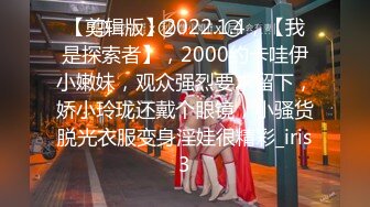 流出360酒店近视角偷拍中午午休和女友开房不小心射她身上