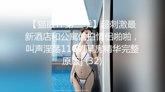 最新俏皮可爱日系小姐姐 Naomiii  副驾驶春光无限全裸阳具速插无毛美穴