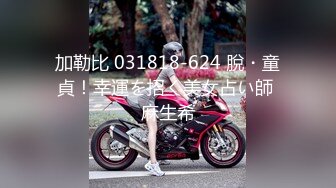 麻豆传媒-MMZ004邻家清纯少女-寻小小淫乱本性激情做爱