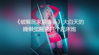 疯狂警告【喷火小仙女】，顶级潮喷~不撸两发对不起她喷，挺漂亮，没想到水量也这么大，刺激