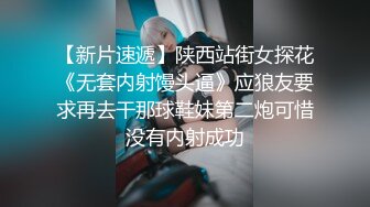 推特极品福利账号Temuer郡主视频-馒头穴大长腿,户外露出,做爱私拍720P