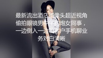 美容会所穿花裙子的熟女阿姨，关上门悄溜溜地脱下内裤，话都不敢说大声，指挥阿姨卖弄风骚！