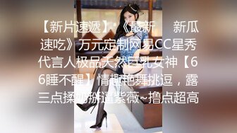 《黑客破解》精壮小伙酒店约炮丰满少妇才干了一炮就不行了✿少妇不满意