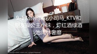 星空無限傳媒 XKVP070 妖艷黑絲女老師調教意淫癥學