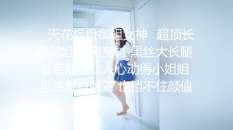 【JD043】妹团有你之当代女子图鉴.风尘女子从良再下海