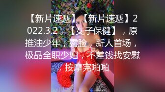 ⚫️⚫️卡哇伊风人形小母狗，极品反差少女洛丽塔【喵喵】被肥猪小伙各种户外野战车震水战啪啪，年纪轻轻母狗属性拉满