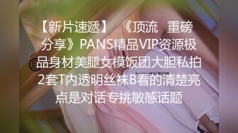 蜜桃影像PMTC051同城约啪竟操到妻子淫荡闺蜜