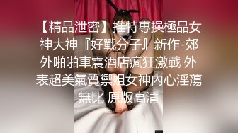 《云盘泄密》冒充经纪人忽悠漂亮学妹 脱光了看鲍鱼是否处女 (1)