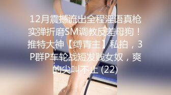  颜值妹子特写逼逼上厕所尿尿，出租屋里丝袜美腿和男友无套啪啪，姿势很多