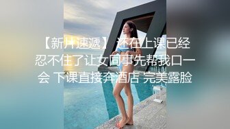 【圆圈圈圆】巨乳肥臀!超级大屁股~骚舞~抠穴自慰~流白浆!