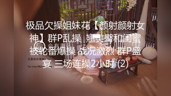 漂亮淫妻 老公 唉 帮老公吃一下 逼逼啊 错 屁屁啊 嗯 轻一点 好轻轻的 老婆已失去了理智同意爆菊花 平时碰都不让碰的屁眼就这么沦陷了