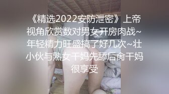 长相甜美白皙美乳挺嫩妹子丁字裤居家夫妻啪啪，69姿势按头口交骑乘特写抽插大屁股震动棒自慰