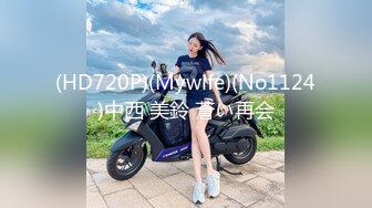 (天美傳媒)(tmbc-011)(20230228)大奶家教老師竟然還是處女-斑比