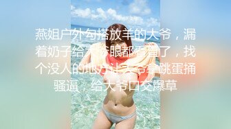 @132竖屏-女友的小学妹