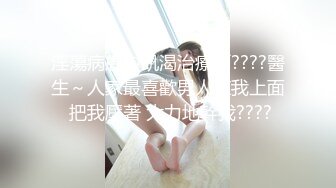  女子美容美体SPA会所偸拍不同类型少妇富婆做项目服务