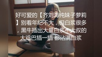 ✿婀娜多姿✿衣服还没脱完被后入一边打屁股一边辱骂用力操，太舒服了原来在酒店开门做爱这么刺激可以做你的一日女友哦