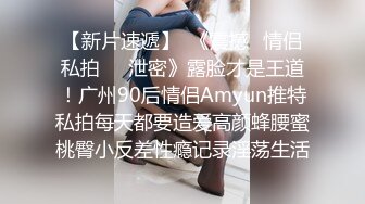 女朋友欠钱无法偿还,把男朋友送给债主调教抵债 中集