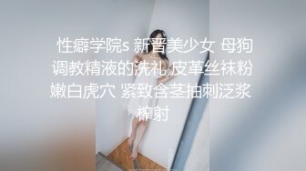 小姐姐好有情趣穿上情趣制服黑丝跨坐在鸡巴上亲吻摩擦，这销魂滋味爽呆了，添吸鸡巴把玩丝滑美腿啪啪操