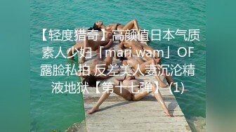 重磅，顶级爆乳女神被干了【兔兔爱吃肉肉】素颜美女，无套内射，激情每一炮