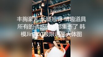 双飞女友的00后闺蜜，紧嫩滑,两人跪舔一根鸡巴