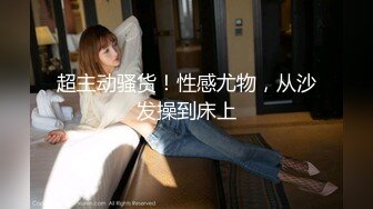 【极品❤️美少女】精主TV✨ 麻衣Cos和情趣兔女郎的色情游戏 诱人黑丝性感美腿 足穴惩罚蜜臀榨精