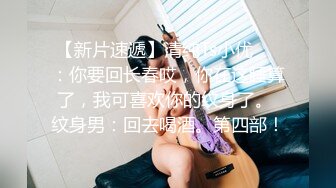 黑丝眼镜伪娘 可以帮我清理一下鞋面吗 撅着屁屁夹紧仙女棒在丝腿回来蹭蹭就射了