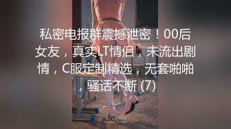 无水印10/27 巨乳美女的逼紧还是你老婆的逼紧这大奶子哗哗的好诱惑VIP1196