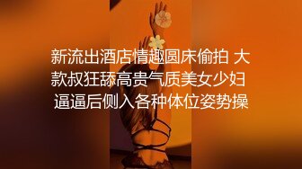 露脸G奶公主 万人求的露脸回归作品 雪白丰乳翘臀太极品了