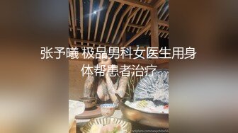 ⚫️⚫️高能预警！极品身材颜值巅峰！比女人还好看超骚外围T娘【紫苑】私拍，直男最爱