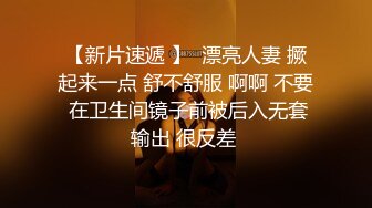 抖音网红便利受,勾引呆萌大学生被无套内射