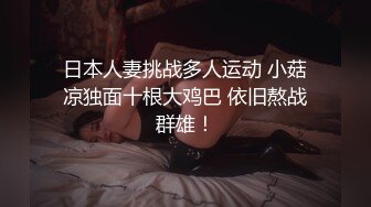 Celine红色性感内衣的女教师乞求着被男人插入她