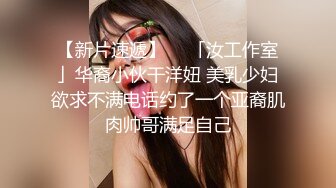 【上】网红帅哥干操黄发小奶弟～