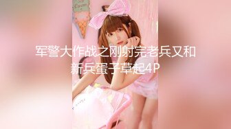 校园PUA高手91大神【Follow】拿捏杭州大三管院少女背叛男友激情69，换装女仆小可爱爆肏