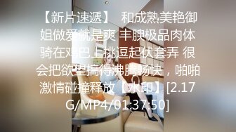 STP14425 【人间水蜜桃】三女一男选了两个双飞啪啪，口交后入猛操无毛肥逼搞完浴室洗澡