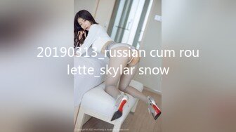 20190313_russian cum roulette_skylar snow