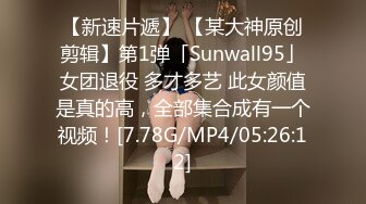 STP31147 ✿淫娃御姐✿ 窈窕身材170cm大长腿车模女神▌淑怡▌平面模特的沦陷 下 在姐姐眼皮下和姐夫偷情超爽刺激