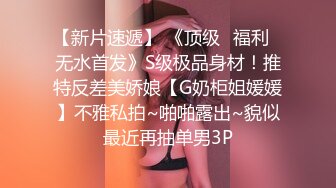 6/20最新 豪乳女友幻身狐尾女仆用蜜穴尽心伺候单男VIP1196