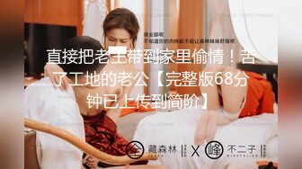  Mosaic 五一劳动节特别企划3男3女大混战玩6P