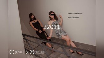 Make性专家  凌辱调教极品女仆母狗校花 粉嫩美乳黑丝性玩物 尽情蹂躏爆肏 内射抽搐蜜穴淫液