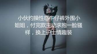 超青春人气超高，相信群众的眼光吧【想要爸爸抱】顶级女神~超级反差~水晶棒插逼~自慰猛扣 (2)