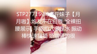 天美传媒 tmg-059 极品少女av初体验-温芮欣