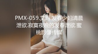 JD081.吸精九尾狐.精东影业