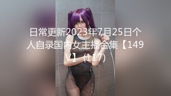 【新片速遞】性感欲女全程露脸让大哥激情双飞，好姐妹一起享受大哥的鸡巴抽插，口交大鸡巴道具自慰高潮喷水，轮流爆草